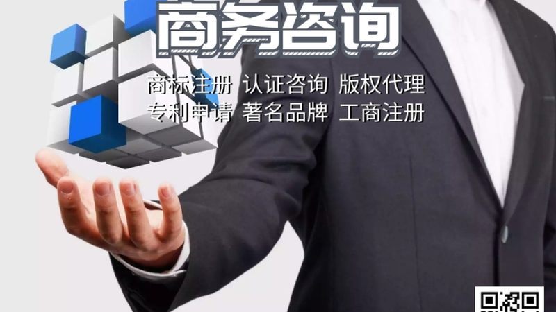 战略咨询方案定制公司