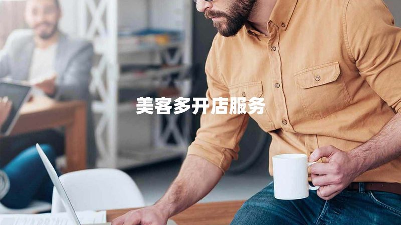 小型咨询公司的服务流程通常包括以下几个阶段：