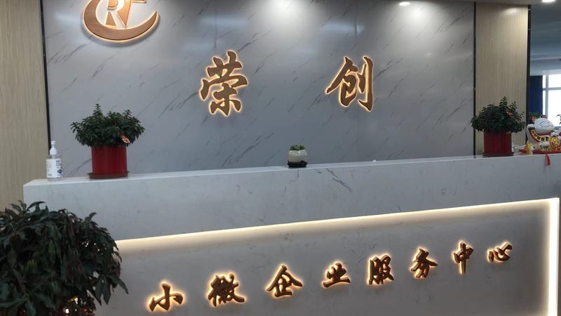 中小企业股权结构设计的四大关键要素