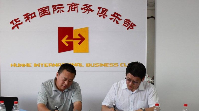 创业项目计划书模板：如何打造一份高效商业蓝图